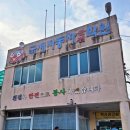 국제자동차학원 | 24.07.20-대형면허 도전(양산 국제자동차운전학원) + 연습 후기