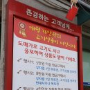 고기카페축산유통 이미지