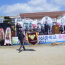 황산중학교 이미지