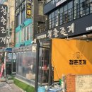 세븐일레븐 시흥본점 네이버블로그