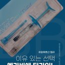 울산비비성형외과의원 이미지