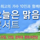 오늘은!맑음
