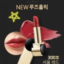 제니홀릭