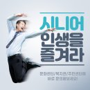 시니어건강댄스 이미지