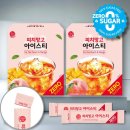 슈가아이스 이미지