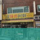 서울앵글상사 | 서울 을지로 인테리어 신양상사 1. 위치 및 영업시간 확인하고 방문해보세요