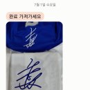 삼성라이온즈 구자욱사인 자수마킹 후기(대광마크광고사)
