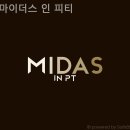 이마트24부곡다숲 | 의왕역헬스장 마이더스 인 피티 다이어트 후기