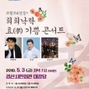 효콘서트 이미지