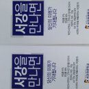 남산탕 이미지