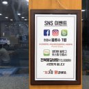 최고집부대찌개 | 삼정더파크 맛집 :: 초읍 최고집 왕갈비탕