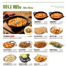 누구나홀딱반한닭 이미지