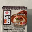 맛좋은멸치국수 | 오뚜기 옛날 쌀국수 - 멸치 맛, 김치 맛 후기