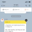 엄마아구찜 - 거제시 수양로 442 | 엄마아구찜