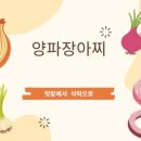 부부가 만드는 식탁