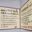 꽃등심한근집 이미지