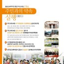 시비공원 공중화장실 이미지