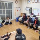 대방2차경로당 이미지