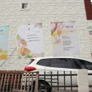 효성1동이촌경로당 이미지