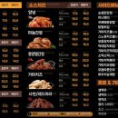 가마치통닭 능곡점