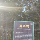 직산횟집 이미지