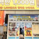 (유)뜨는해 이미지
