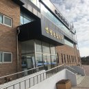 연평종합회관 이미지