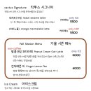 카페칵투스