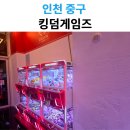 영종대로196번길 이미지