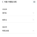 북파주농협적성지점 이미지