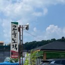 고을노적 네이버블로그