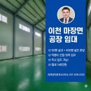 이송이임대