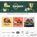 한마켓축산 이미지