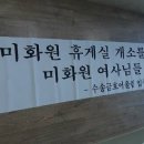 수송금호어울림 이미지