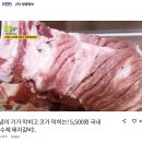 금강산유통 이미지