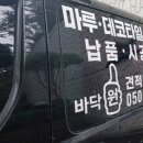 재영물류