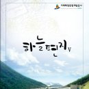 거제시추모의집 거제저널