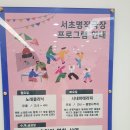 내곡경로당 이미지