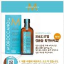 헤어모리 이미지