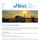 [한국 세무] 태풍 ｢마이삭｣･｢하이선｣ 피해 납세자에 대한 세정지원 실시