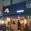 서연참치 이미지