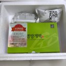 자굴산식품 | 의령특산품 의령 필수간식 지리적표시 의령망개떡 택배배송 후기