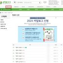신바람문구사