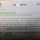 행정사 최경록 사무소 이미지