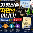 함께일하기협동조합 - 남양주시 양지로278번길 41 | 함께일하기협동조합