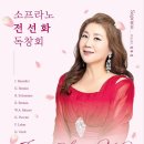 울산광역시문화예술회관소공연장 이미지