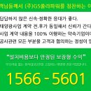 한림태양광발전소 이미지