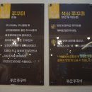 맛나빈대떡 이미지