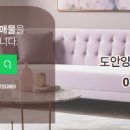 양우내안애공인중개사사무소 네이버블로그