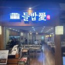 수원-0768 이미지